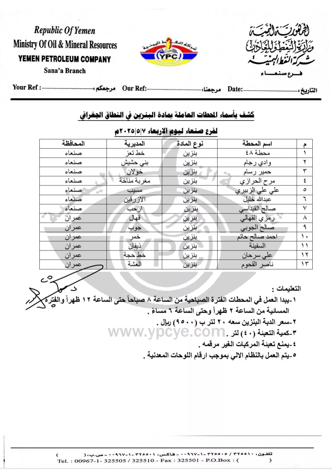 post-image